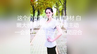 可爱小萌妹Ts宣霖：啊啊~好痒，被咸猪男哥哥舔的好爽好想要呀，骚骚的娇喘！