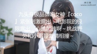 极品反差婊极品神颜美女与炮友爱爱，能艹到此等美人简直做鬼也风流！ (2)