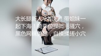 【小杰撩妹】坐标西安，刚毕业小情侣，爱巢内浓情蜜意啪啪，粉嫩多汁鲍鱼，苗条少女，观赏价值高