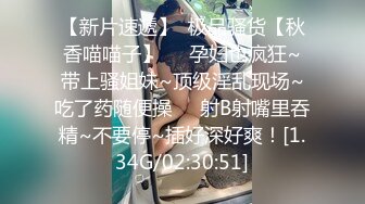 极品美乳女神秀【泰国爱妃】年终性爱狂欢，诚邀泰国极品网红芭比约操炮，全后背极秀纹身，极品美乳(2)