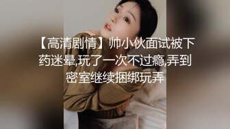 你是我的女人你只属于我”对白淫荡刺激霸道男把喝多迷糊漂亮女友扒光