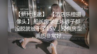 起点传媒 性视界传媒 XSJKY001 音乐系学生