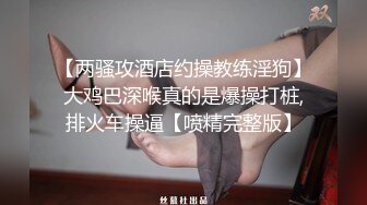 窗前爆操大奶美女