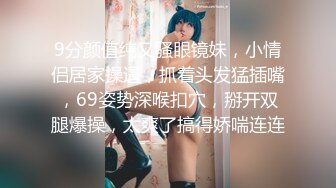 【黑客破解】❤️高三女生和男友之间的那点私密事被曝光