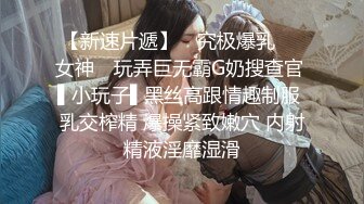 SWAG 无套拔出射在耻毛上遇见老粉丝就开干 Daisybaby