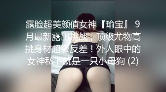 后入小女友，开头验证