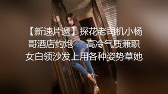 身材苗条美女主播乳夹SM绳捆绑诱惑再和炮友啪啪秀口交后入喜欢不错过