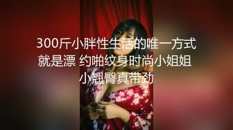 黑衣白嫩性感女神小姐姐 上衣不脱下面脱光光 销魂美景顶不住啊 丰腴滑嫩极品大屁股夹紧鸡巴套弄好爽