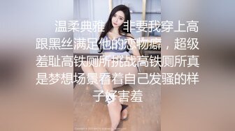 巨乳学妹【06后甜甜学妹】 揉奶道具自慰~肥嫩多汁【24V】 (7)