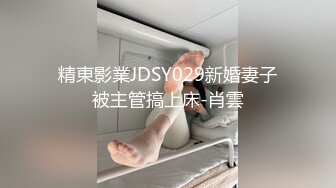 麻豆传媒 MSD-055 淫.许愿精灵 宅男童贞解放欲望 清新女神 袁子仪