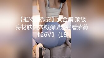 美乳小萌妹浴室洗澡秀