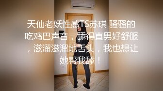 【性爱调教❤️群交虐爱】推特调教系大神虐恋SM性奴母狗女奴 狂操捆绑 群P露出 羞耻凌辱 高清720P原版无水印