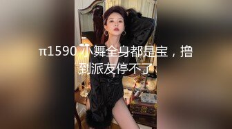 【新片速遞 】  偷拍大师尾随偷拍几个美女裙底风光❤️JK小姐姐尿湿了屁股大到夹住一半内内