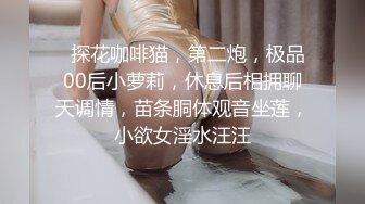    清纯少妇致命诱惑良家少妇激情，半脱下紧身裤揉捏屁股，蹲着插嘴抬腿插小穴，镜头前后后入骑坐猛操