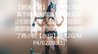 36岁熟女老师风韵犹存（看简介同城无门约炮）