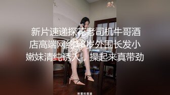 杏吧&amp;星空无限传媒联合出品国产AV佳作『妻子的好闺蜜-2』闺蜜的性爱报复-程雨沫 瑶贝