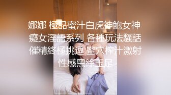 深圳风情万种-Ts辣辣小柒- 超火辣、知性端庄，看到下体有仙女棒 我惊呆了！