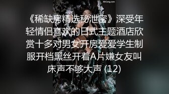 《台湾情侣泄密》冒充假经纪人忽悠漂亮学妹❤️脱光了看鲍鱼用按摩棒抠B