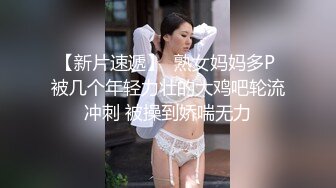 新人下海颜值嫩妹妹！细腰贫乳宿舍诱惑！穿上吊带黑丝袜，掰开紧致小穴，翘起美臀很是性感