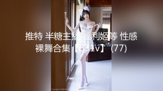 调教完毕的两位人妻