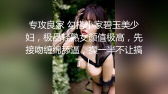 超刺激玩弄昏迷的美少女,一动不动偷拍揉捏真的会搞想操进去，这种环境下啪啪很赞很冲动