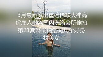 NTR绿帽大神『萤火虫』✅看着媳妇被单男兄弟操出白浆 真带劲，屁股撅这么高，生怕爸爸不插她