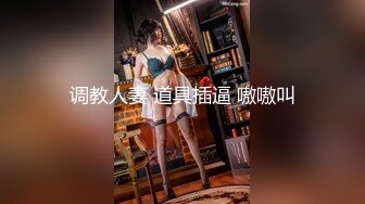 9/13最新 巨乳吊钟奶妹子性经历水晶玻璃棒自慰插穴呻吟声超大VIP1196