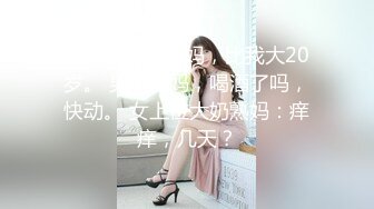  清纯系萝莉兼职学生妹酒店约操，扒掉衣服张开双腿揉搓阴蒂，跪着翘起屁股小穴清晰可见