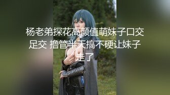 小黄毛大战学生制服眼镜妹，骑脸舔逼扭动细腰