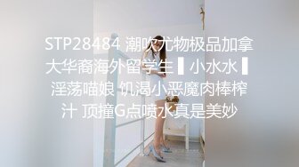 【新片速遞】韵味气质轻熟女美少妇，居家一个自慰，特写白虎穴，道具自慰多种道具插穴