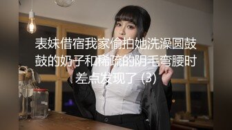 无毛的00后身材逆天