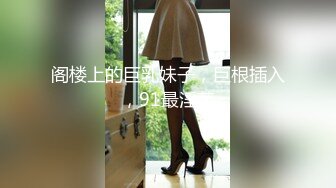 奶子的诱惑（坐标安徽芜湖）