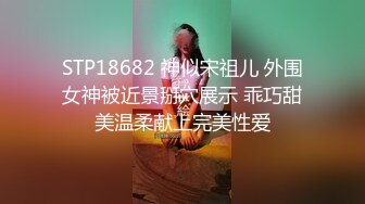 电报高价收录的极品泄密视频，稀有资源！超级无敌骚货少妇 让四眼插进去了用逼夹住鸡巴，好紧啊 四眼差点就射了，高级技能