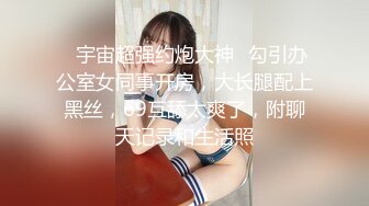 北京的美女注意了