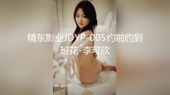 《精品泄密》美女空姐下班后的真实反差被曝光❤️真让人大跌眼镜难以相信422 -JPX《精品泄密》美女空姐下班后的真实反差被曝光❤️真让人大跌眼镜难以相信 (5)