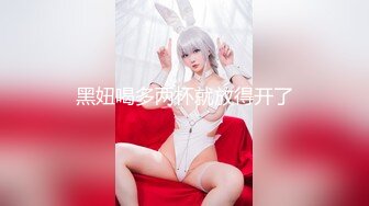 【今日推荐】最新麻豆传媒X杏吧联合出品国产AV巨制-豪乳女优『沈芯语』空降魔都约战至尊会员粉丝