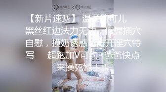 半露脸小母狗