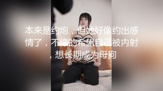 漂亮小少妇 老公快来插我小骚逼 身材苗条小挂奶白虎粉鲍鱼 被大鸡吧无套输出 射了一屁屁