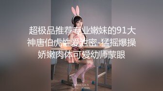 STP17623 极品美乳大胸妹子送货上门，被撩拨得春心荡漾连干两炮，一个字就是骚