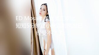 【新片速遞】  ❤️√ 两个大学生小姐姐逛商店被一箭双雕 高颜值漂亮美女 沟沟一览无余 4K高清画质 