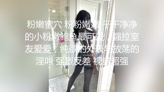 咬一口小奈樱粉色小穴超级诱人