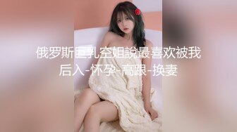 推特优质绿帽人妻【生活在别处】绝版私拍，女女百合3P陌生男人无套精液洗逼