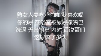 双马尾萝莉小嫩妹情趣装粉色吊带裙，拨开裤子露无毛嫩穴，掰穴特写揉搓阴蒂，极品美穴看着很是诱人