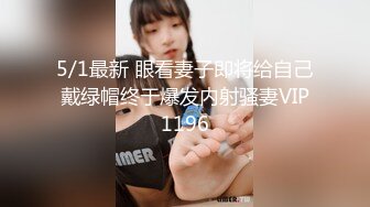  优雅白富美气质女神DemiFairyTW爹咪性感黑丝吊带诱惑，站立后入