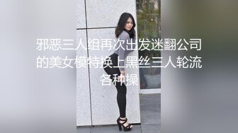 漂亮混血美女吃鸡啪啪 啊啊爸爸操我 性格很开朗 被连续操两次 年轻就是好操个逼跟玩似