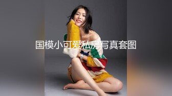 超淫荡情侣『三品』大尺度私拍流出 女主气质无敌 超淫荡3P群P 完美啪啪一穴双龙