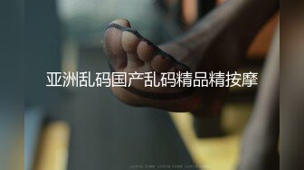 网友姐姐继续露奶