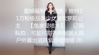 反差骚学妹 清纯活力少女〖ssrpeach〗浴室里的激情性爱，酥酥的皮肤 粉嫩的乳头，白里透红的小粉穴嫩的想亲一口