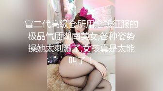 胸大无脑00后和炮友双飞