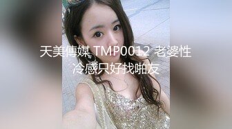 STP25734 ?淫奴母狗? 爆肏极品卫衣学生妹▌斯文禽兽▌爆裂巴黎世家究极炮架 想主人的肉棒插逼 特写怒射湿嫩无毛蜜鲍